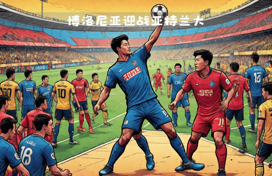 开元棋牌-亚特兰大继续保持不败走势，挑战意甲霸主地位的简单介绍